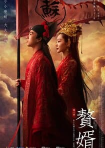 My Heroic Husband thumbnail