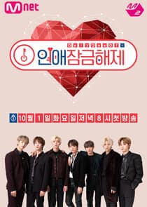 OnlyOneOf: Unlocking Love thumbnail