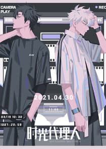 LINK CLICK thumbnail