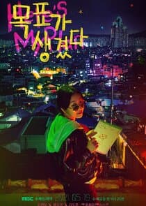 Here's My Plan thumbnail