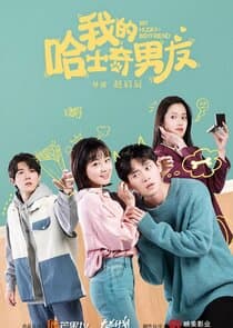 My Husky Boyfriend thumbnail