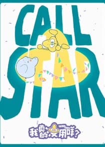 Call Star thumbnail
