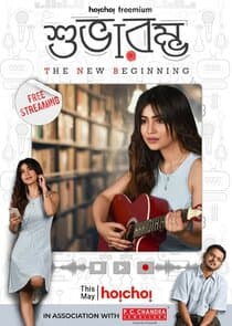 Subharambha thumbnail