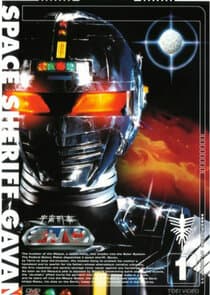 Space Sheriff Gavan thumbnail