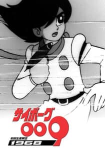 Cyborg 009 thumbnail