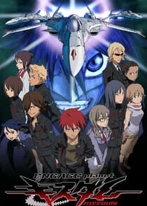 Engage Planet Kiss Dum thumbnail