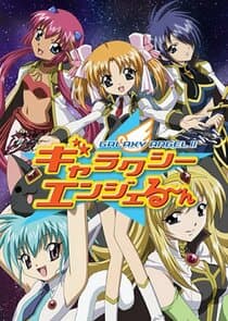 Galaxy Angel Rune thumbnail