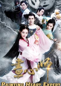 Painting Heart Expert thumbnail