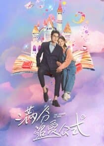 Perfect Formula for Love thumbnail