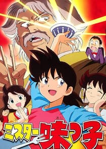 Mister Ajikko thumbnail