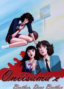 Brother, Dear Brother thumbnail