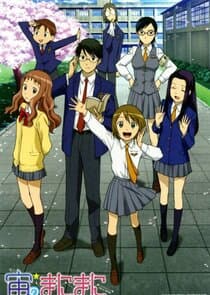 Sora no Manimani thumbnail