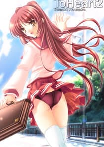 To Heart 2 thumbnail