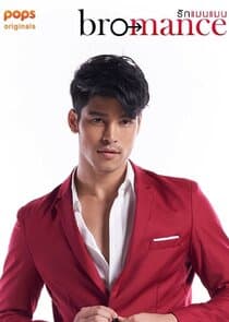 Bromance thumbnail
