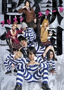 Prison School thumbnail