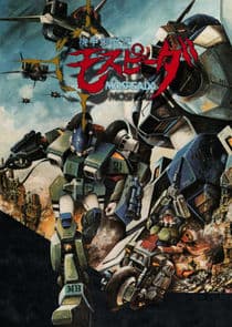 Genesis Climber Mospeada thumbnail