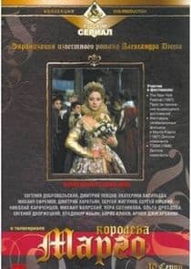 Королева Марго thumbnail