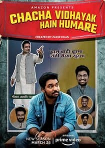 Chacha Vidhayak Hain Humare thumbnail
