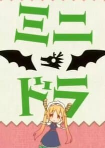 Mini Dragon thumbnail