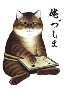 Ore, Tsushima thumbnail