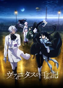 Les Mémoires de Vanitas thumbnail