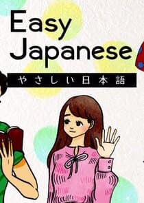 Easy Travel Japanese thumbnail