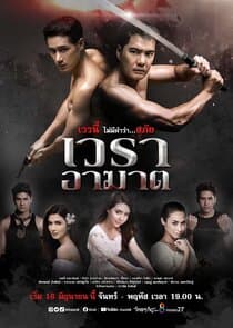 Wayra Akart thumbnail