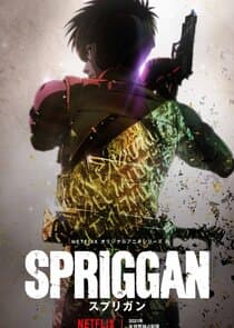 Spriggan thumbnail