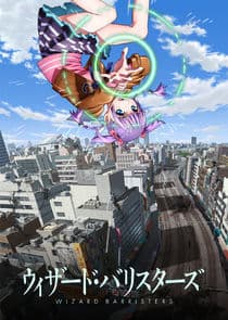 Wizard Barristers: Benmashi Cecil thumbnail