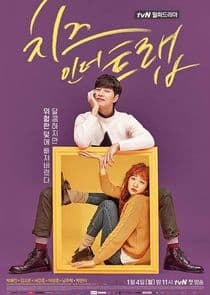 Cheese in the Trap thumbnail