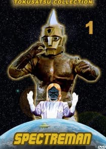 Spectreman thumbnail