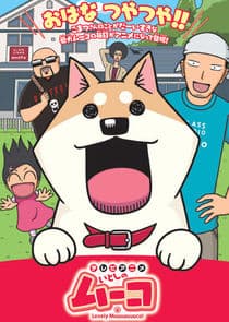 Lovely Muco! thumbnail