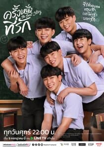 The Best Story thumbnail