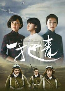 A Touch of Green thumbnail