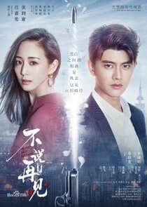 Never Say Goodbye thumbnail