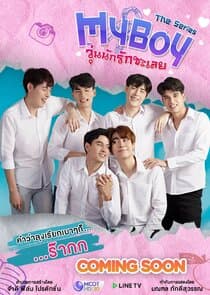 My Boy The Series thumbnail