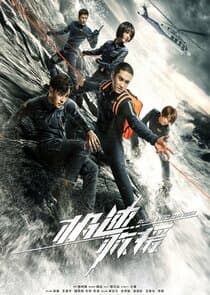 Ji Su Jiu Yuan thumbnail