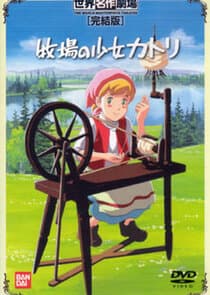 Makiba no shôjo Katori thumbnail
