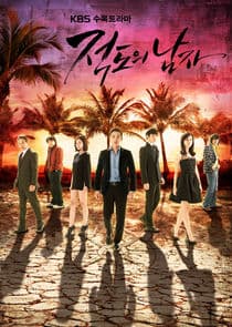 The Equator Man thumbnail