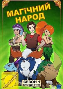 Magi-Nation thumbnail