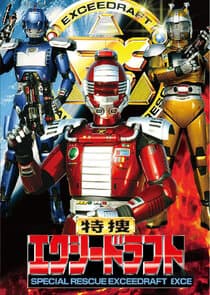 Tokusou ekushiidorafuto thumbnail