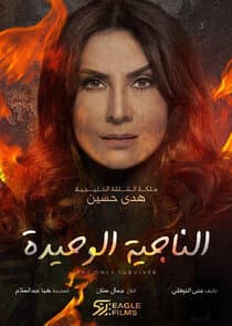 The Only Survivor thumbnail