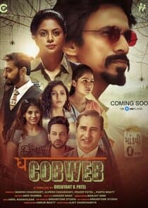 The Cobweb thumbnail