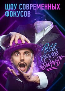 Всё, кроме обычного thumbnail