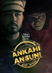 Ankahi Ansuni - Jhaagi Files thumbnail