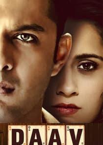 Daav thumbnail