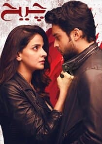 Cheekh thumbnail