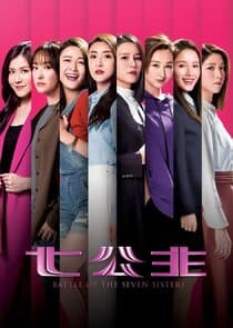 Battle of the Seven Sisters thumbnail