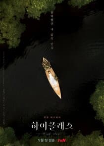 High-class thumbnail