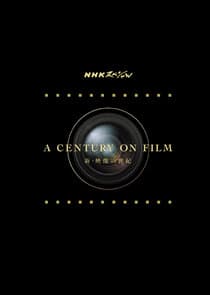 A Century on Film thumbnail